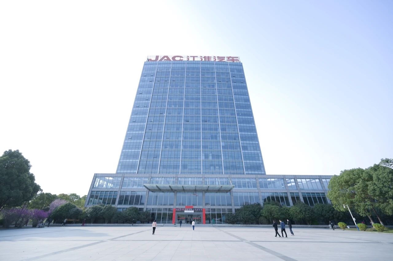 AC米兰征集团“走进江汽集团交流”活动